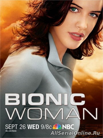 Бионическая женщина/Биобаба
